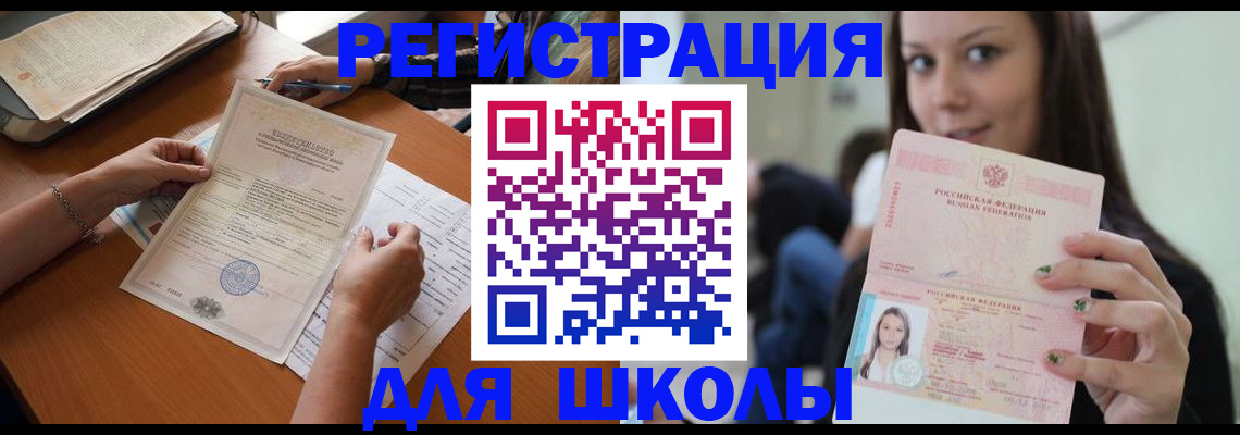 пропишу в квартире в Ливны